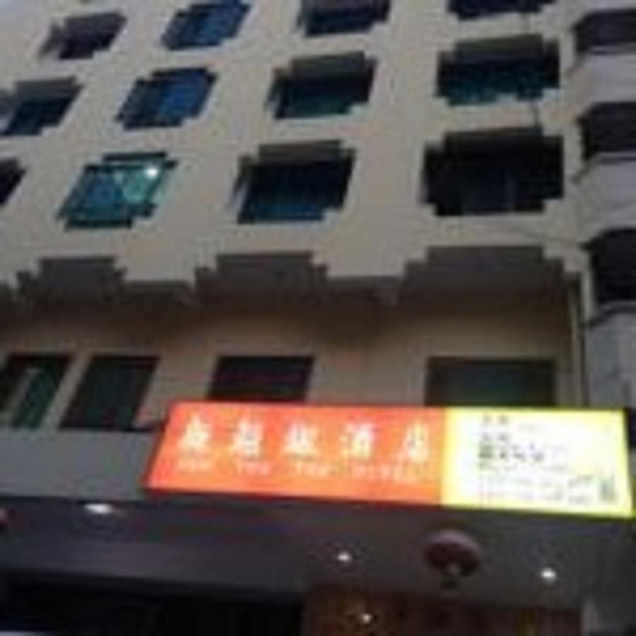 New Yuetan Hotel Dár Al-Szalám Kültér fotó